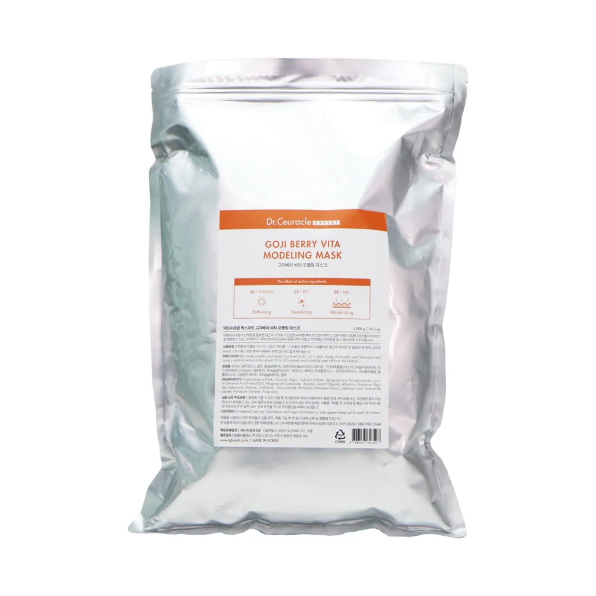 Альгінатна маска з ягодами годжі для сяйва Dr.Ceuracle Expert Goji Berry Vita Modeling Mask 1000 г