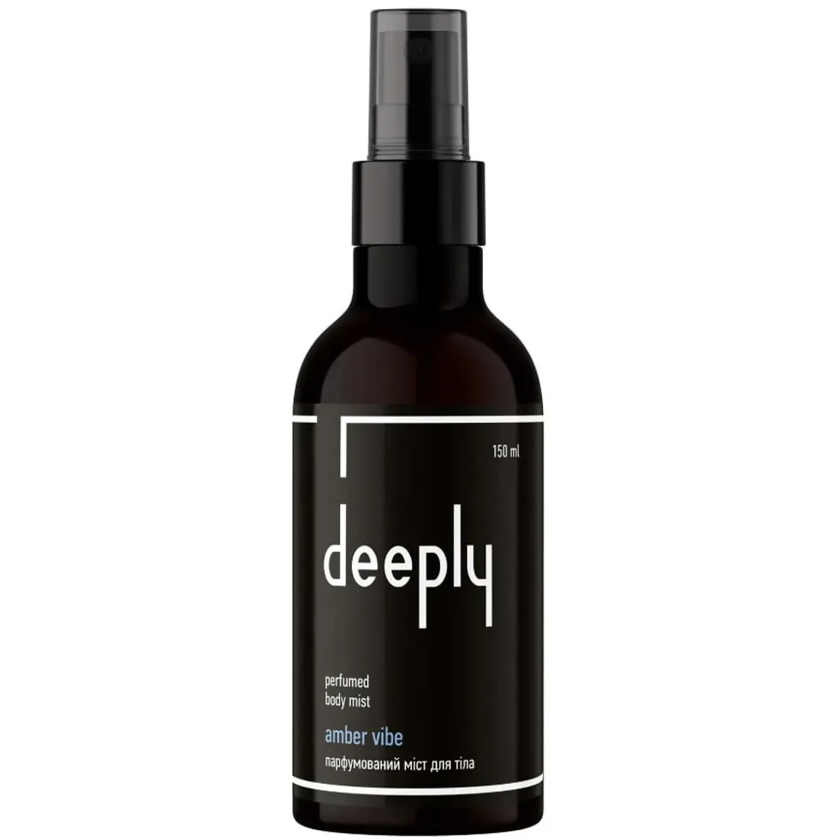 Парфумований міст для тіла Deeply Amber Vibe Perfumed Body Mist 150 мл