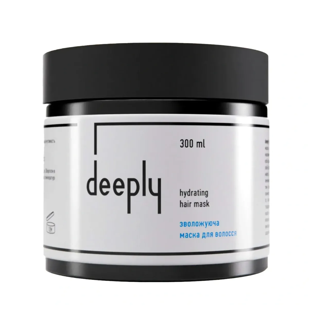 Зволожувальна маска Deeply Hydrating Mask 300 мл