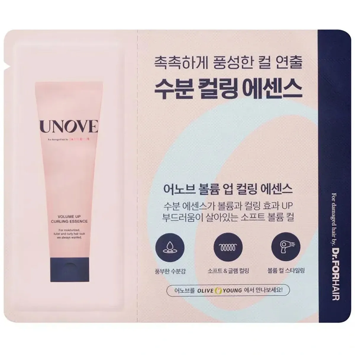Есенція для надання об'єму та завивки UNOVE Volume Up Curling Essence 147 мл