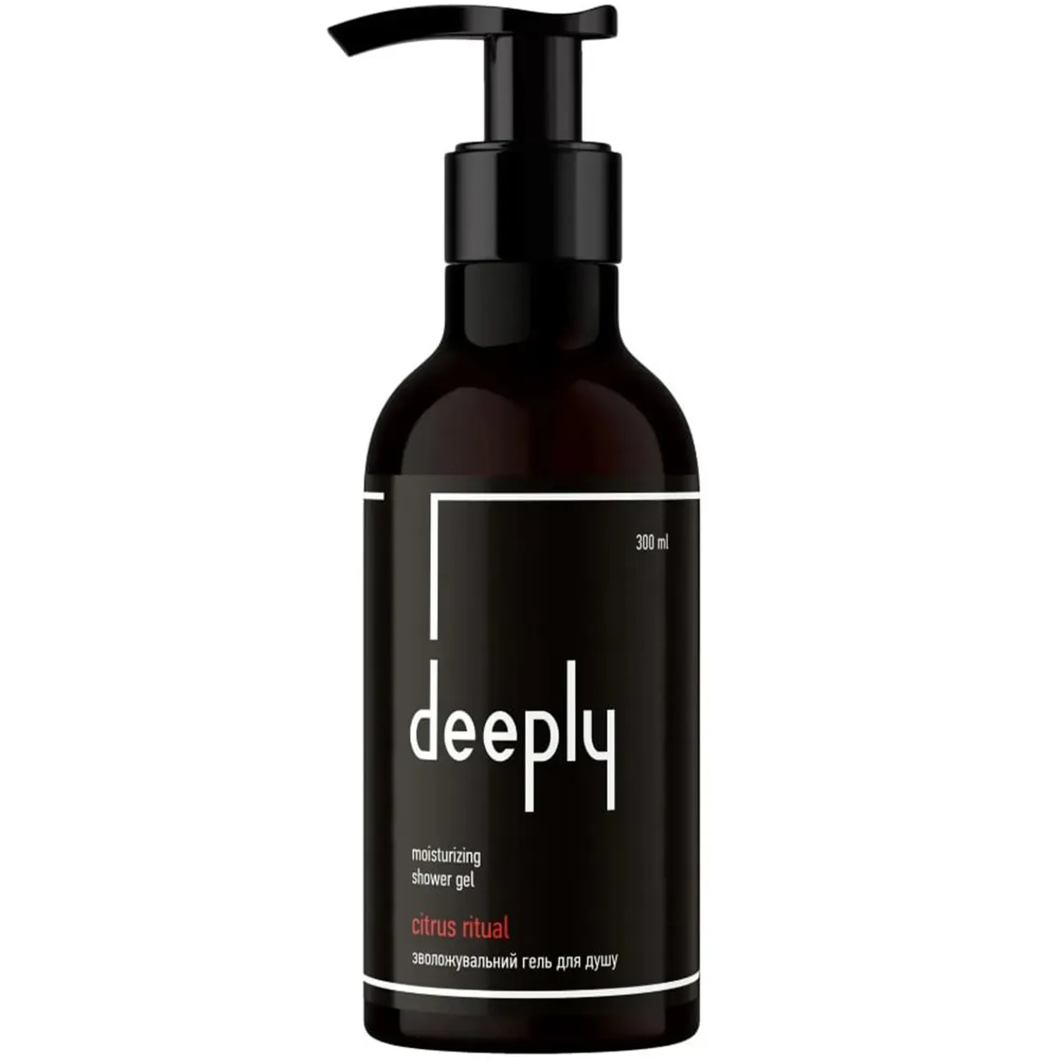 Зволожувальний гель для душу Deeply Citrus Ritual Moisturizing Shower Gel 300 мл