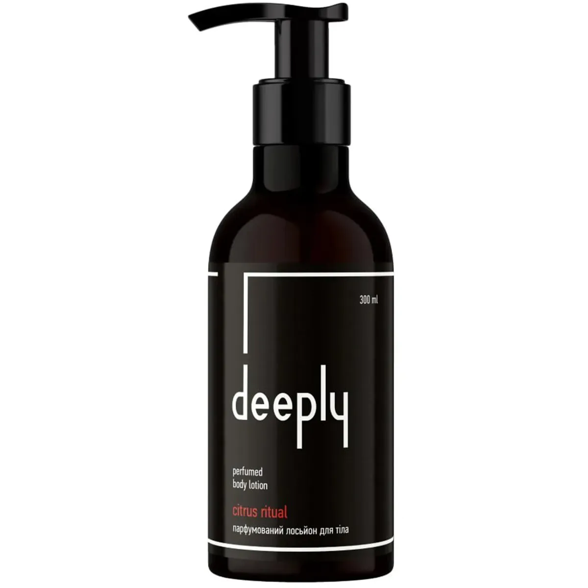 Парфумований лосьйон для тіла Deeply Citrus Ritual Perfumed Body Lotion 300 мл