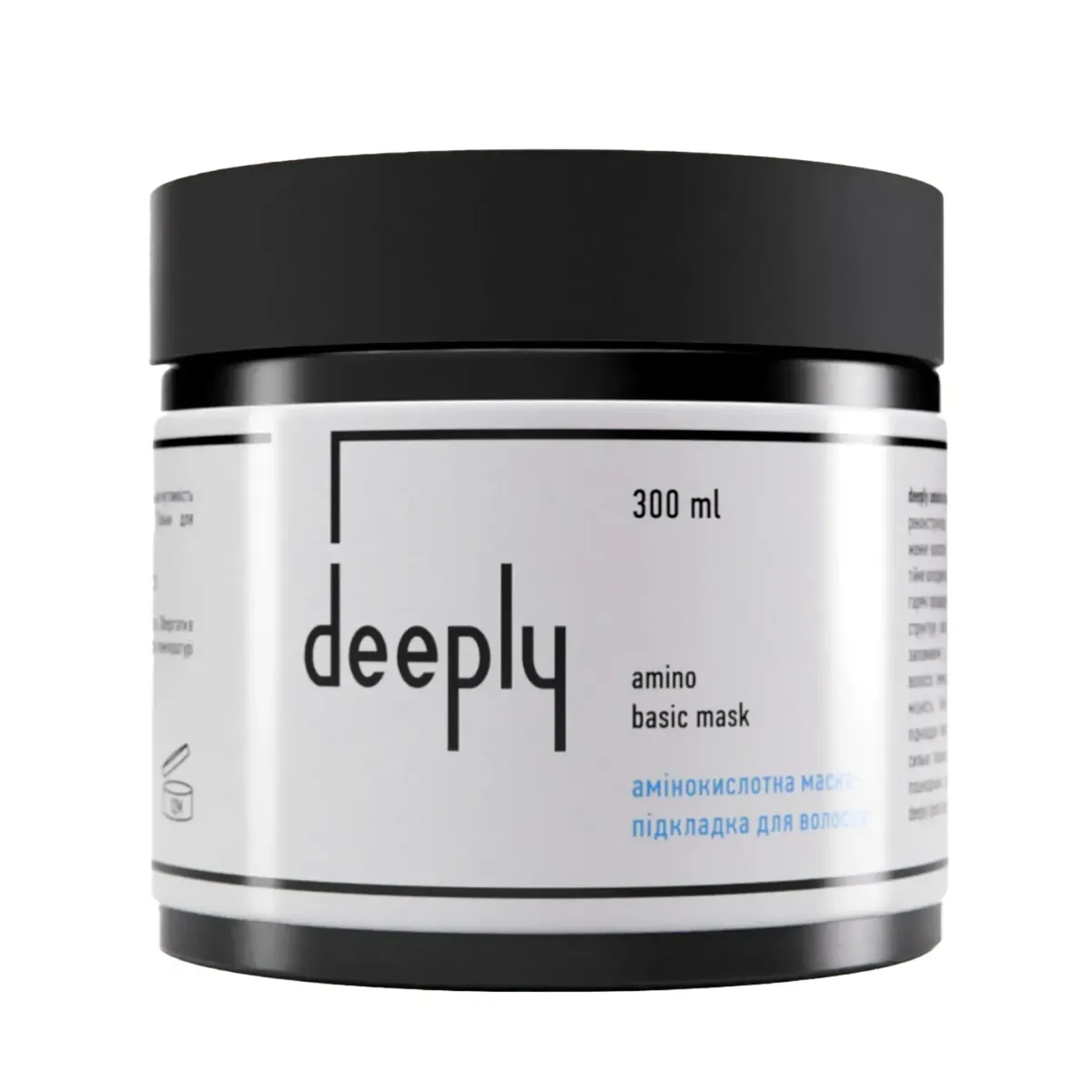 Амінокислотна маска-підкладка для волосся Deeply Amino Basic Mask 300 мл