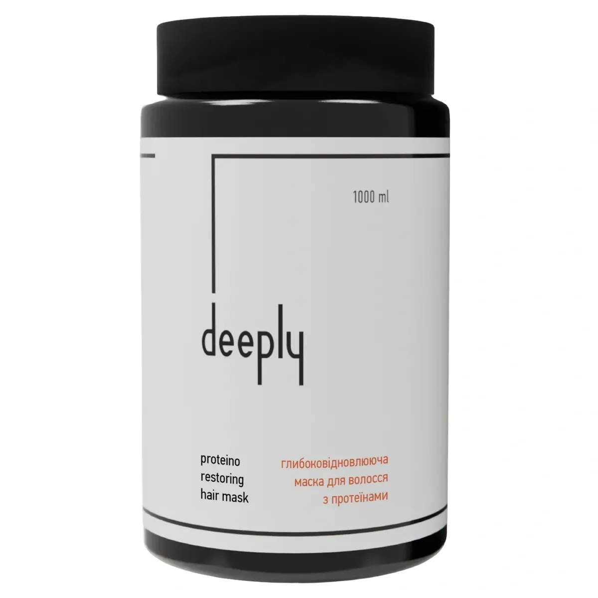 Глибоковідновлювальна маска для волосся з протеїнами Deeply Protein Restoring Hair Mask 1000 мл