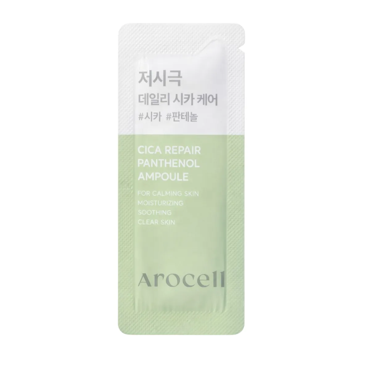 Відновлювальна сироватка з екзосомами центели та пантенолом Arocell Cica Repair Panthenol Ampoule 1 мл