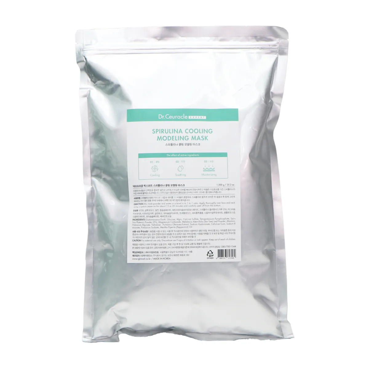 Альгінатна маска зі спіруліною проти набряків Dr.Ceuracle Expert Spirulina Modeling Mask 1000 г