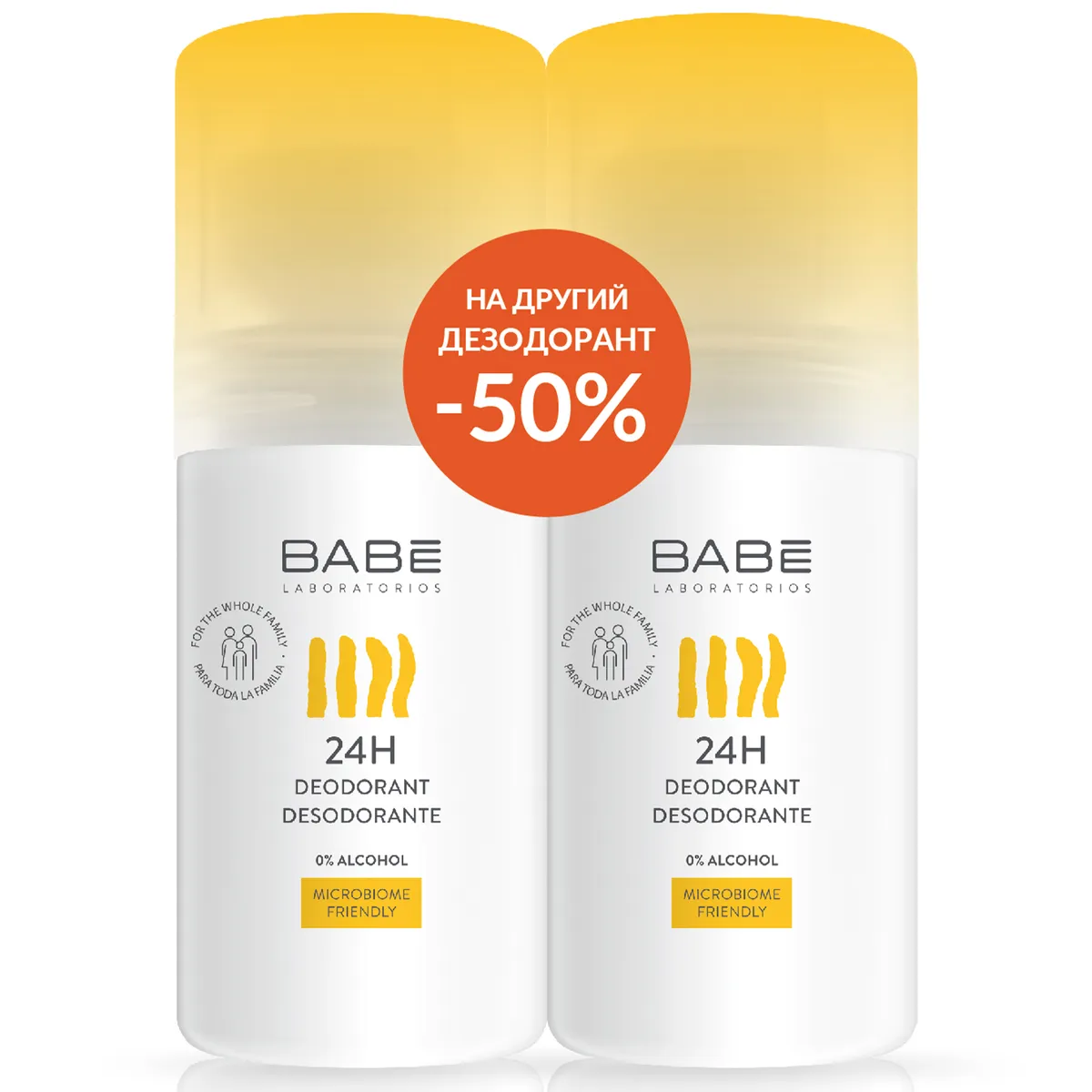 Набір кулькових дезодорантів BABE Laboratorios BODY Deodorant 24H Roll On Sensitive 2 шт * 50 мл